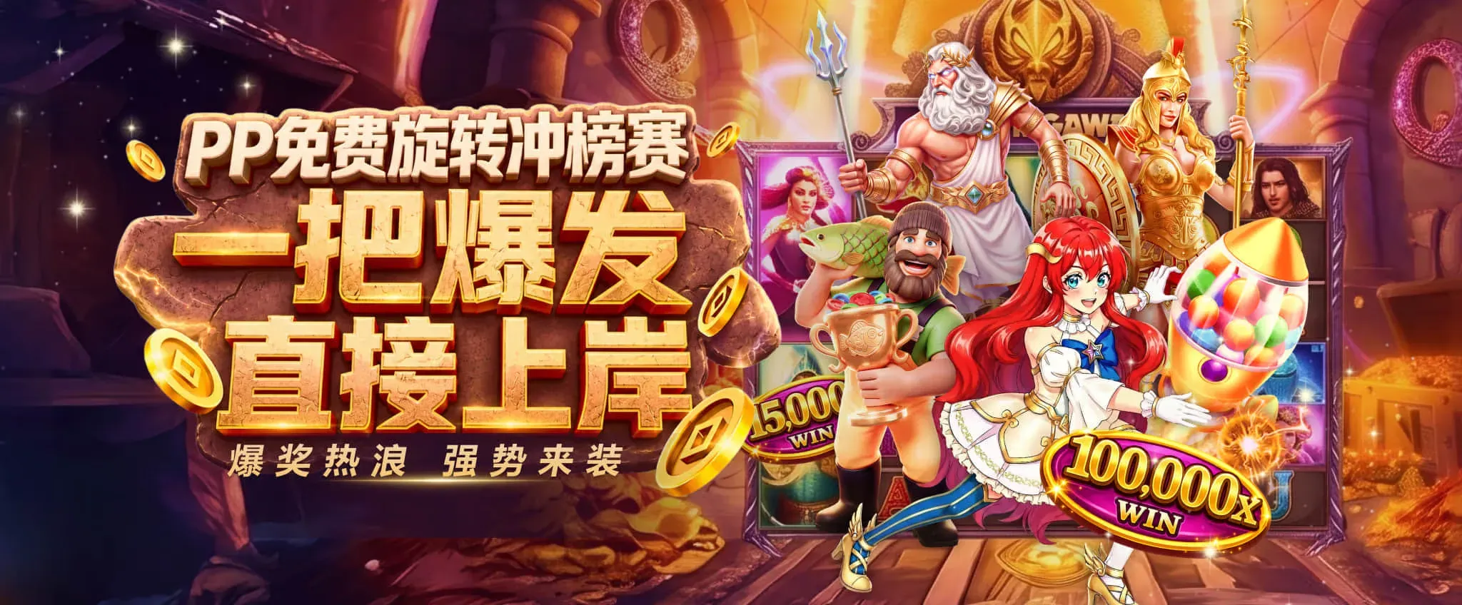 FB体育资讯中心更新